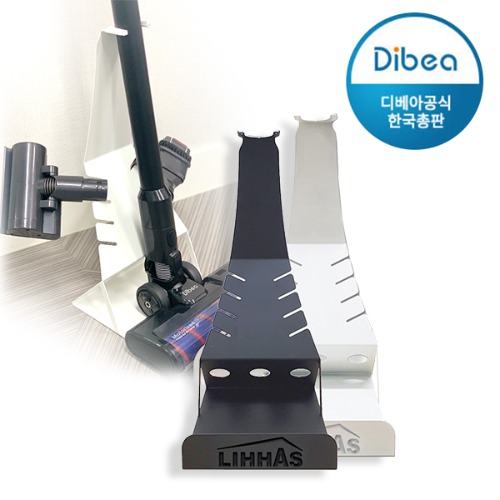 차이슨 Dibea 무선청소기 스틸거치대 블랙/화이트
